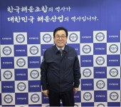 [초대석] 취임 100일 이채익 해운조합 이사장 발상의 전환으로 변화 이끌 것