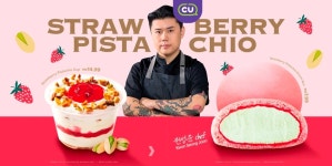 CU, 말레이서 나폴리 맛피아 콜라보…글로벌 흑백요리사 마케팅 돌입