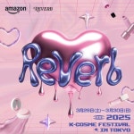 CJ올리브영 바이오힐보, 日 K뷰티 페스티벌 참가…열도 공략 박차