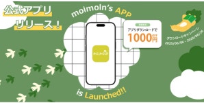 한세엠케이 모이몰른, 모바일앱 日 론칭…열도 공략 박차