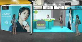 아모레퍼시픽 부산진특약점 | 아모레퍼시픽 라네즈, 도쿄 시부야에 팝업…'BTS 진' 전면에