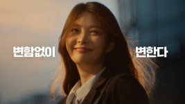 유진그룹, ‘변함없이 변한다’ 브랜드 캠페인…첫 TV 광고 온에어