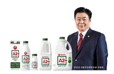 문진섭 전략 통했다…서울우유, ‘A2+우유’ 누적 판매량 8250만개 돌파
