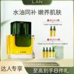 로레알, 中 란 화장품업체 인수…K뷰티 이어 C뷰티 품는다