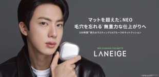 아모레퍼시픽 부산진특약점 | 아모레퍼시픽 라네즈, 네오쿠션 업그레이드 日 론칭…'BTS 진' 전면에