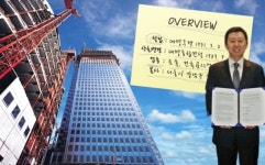 [재벌기업 효자 건설사들의 행보 ⑧ 대명종합건설] 사세 확장 중 세무조사, 의혹 낳은 승계 과정 조명될까