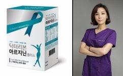 휴온스, 닥터발란스뷰티와 닥터리본 뷰티클래스 26일 개최