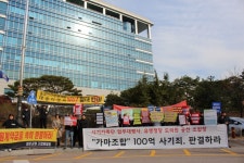 청주 가마지구 주택조합, 서희건설·청주시 면피·졸속행정…청주 전체 위기 호소