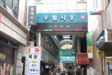 [전국 전통시장 탐방기 ⑩ 서울 망우동 우림시장 편] 한적해진 재래시장 제로페이에 걸려있는 희망