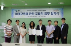 아이스크림에듀·카이스트 융합교육연구센터, 인공지능 인재 양성 업무 협약 체결