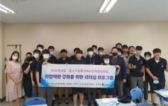바인그룹 쏠루트, 용산공고 1학년 대상 중소기업이해연수 진행