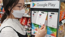 CU, 국내 최초 한컴오피스 1년 사용권 실물 상품 출시...재택 확산 영향多