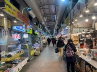 [전국 전통시장 탐방기 ⑪ 서울 관악구 신림동 신원시장 편] 작지만 알찬 보물같은 곳