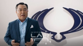 쌍용자동차, 2020 해외대리점 대회 온라인 개최