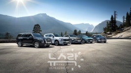 현대자동차, SUV 라인업 종합 전시 운영