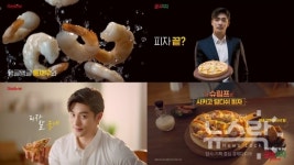 굽네치킨, 모델 성훈 출연 슈림프 시카고 딥디쉬 피자 TV 광고 공개