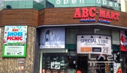 NO 재팬 영향 無 ABC마트코리아, 국세청 세무조사 받아...왜?