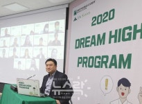 BNP파리바 카디프생명, 10주년 맞은 금융·진료교육 드림하이 실시