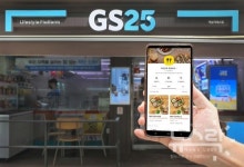 GS25, 카카오톡 주문하기 5000개 매장 오픈...배달서비스 박차