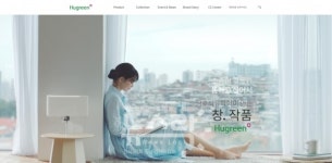 금호석유화학 휴그린, 웹어워드코리아 최우수상 수상