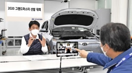 현대차, 블루핸즈 인력 양성 위한 2020 그랜드마스터 선발 대회 개최