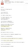 항진제강구내식당 | 동국제강 포항공장, 엘리베이터 추락 사망 사고 발생...관리 의무 소홀 논란 불거져