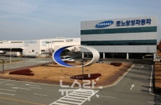 르노삼성, 희망퇴직 전 직원으로 확대…비상경영 속 임단협 매듭 서두를까