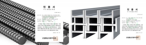 현대제철, 철강업계 ESG경영 선도한다