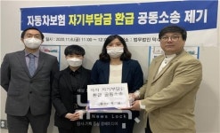 [뉴스락 단독] 車 자기부담금 환급, 업계 엇갈린 반응...자발적 환급 사례 vs 소외합의 불과