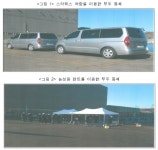 울산항운노조→온산항운노조, 경쟁 노조 사업활동 방해…과징금 1천만원
