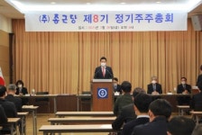 [2021 주총 이슈] 종근당홀딩스, 대표이사에 김태영 씨 선임
