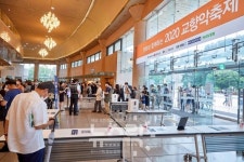 22년 전통 한화와 함께하는 2021 교향악축제 개막