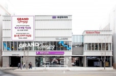 넥센타이어, 신개념 타이어 교체 전문 매장 넥스트레벨 역삼점 오픈