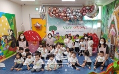 부영, 전국 부영 사랑으로 어린이집 68곳에 하트 모양 티셔츠 2763장 전달