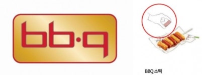 BBQ, 남성혐오 손가락 이미지 사용 결국 사과