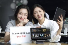 KT,  TV·태블릿 기능을 동시에 갖춘 올레 tv 탭 출시