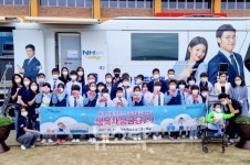 NH농협은행, 경북 예천 소재 풍양초등학교서 이동금융교육 실시