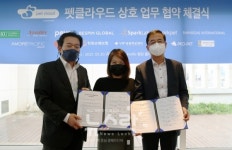 한화손보, 스파크펫과 펫클라우드 MOU 체결