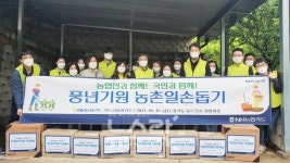 NH농협카드, 고추재배 농가 찾아 일손돕기 실시