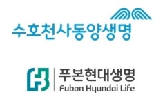 동양생명·푸본현대생명, 보험계약의 부당한 전환…금융당국 과징금 등 제재