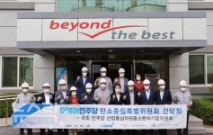 금호피앤비화학, 탄소중립특별위원회 현장 간담회 개최