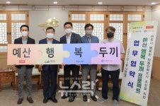 행복얼라이언스-한국바스프, 충남 예산군 결식우려아동 문제 해결 위한 동행
