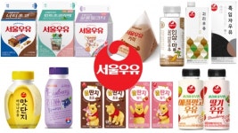 [뉴스락 특별기획｜포스트 코로나를 대비하는 유통업계 ⑧ 서울우유] 코로나 속 두 마리 토끼 잡고 도약