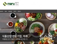 마루에프앤씨·엠케이컴퍼니, 가맹점 매출 뻥튀기 혐의 등 시정명령 처분 받아