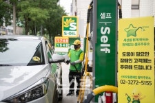 S-OIL, 장애인의 불편없는 셀프주유소 이용 위한 스타오일 캠페인 전국 확대