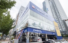 에몬스가구, 경남 지역 최대 프리미엄 전시장 오픈