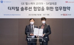 SK텔레콤-GE헬스케어 코리아, 디지털 헬스케어 시장 선점 나서