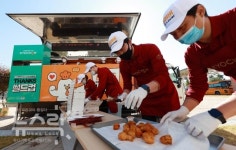 교촌치킨, 서울나래학교서 임직원 치킨 나눔 사회공헌 활동 진행