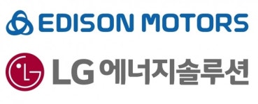 에디슨모터스, LG에너지솔루션과 배터리 셀 공급 계약 체결