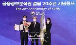 한화손보, 자금세탁방지 우수 공로로 국무총리상 수상